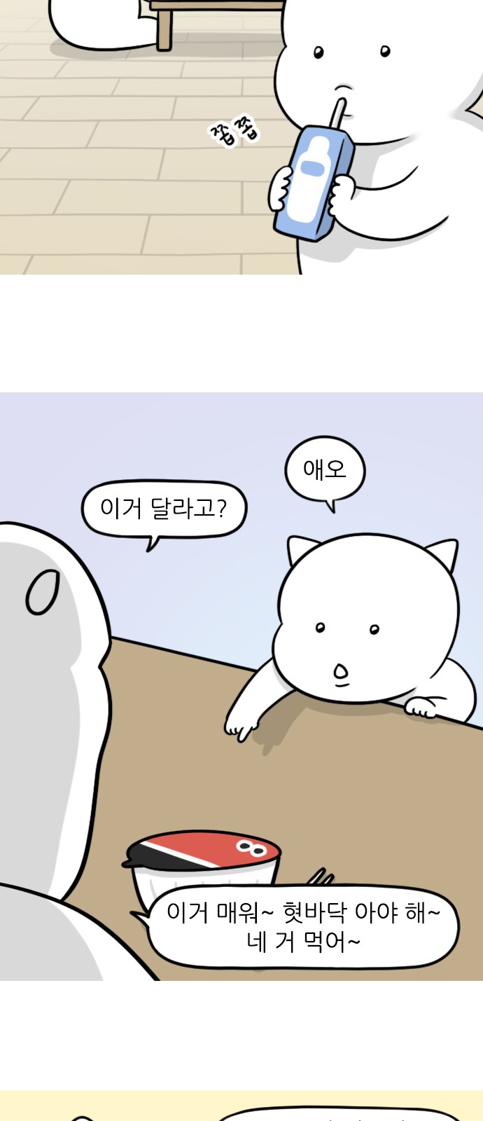 3 페이지