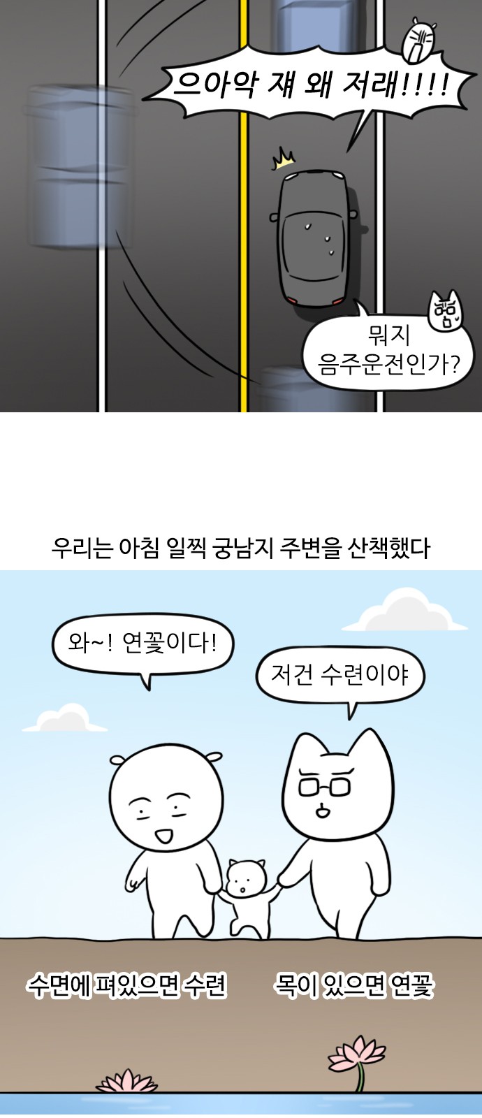 6 페이지