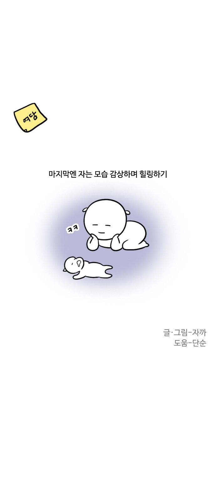 14 페이지