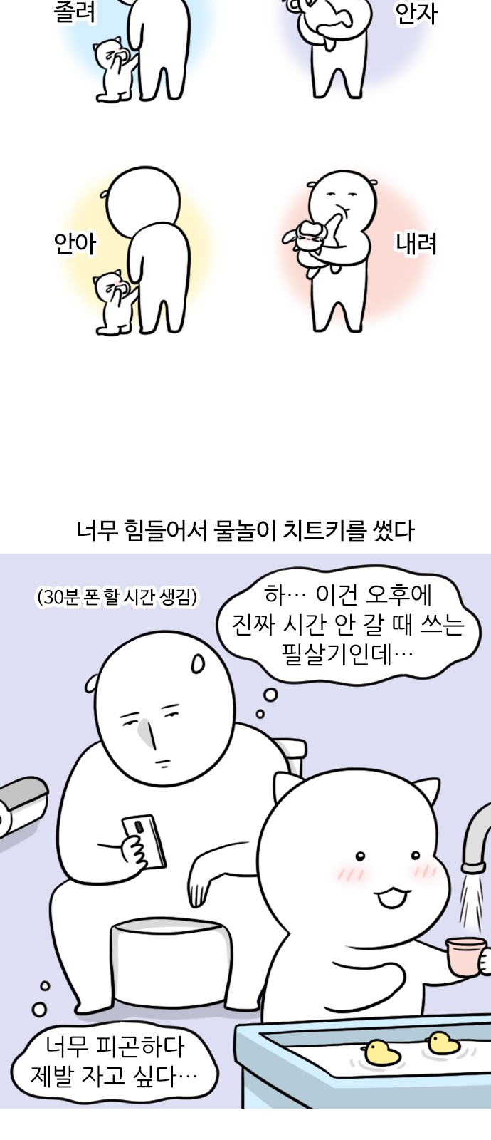 6 페이지