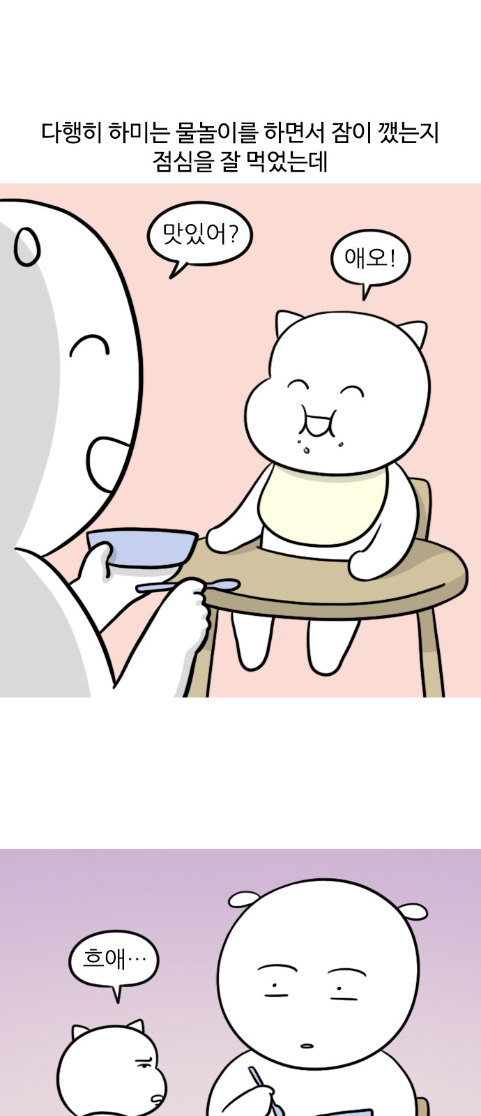 7 페이지