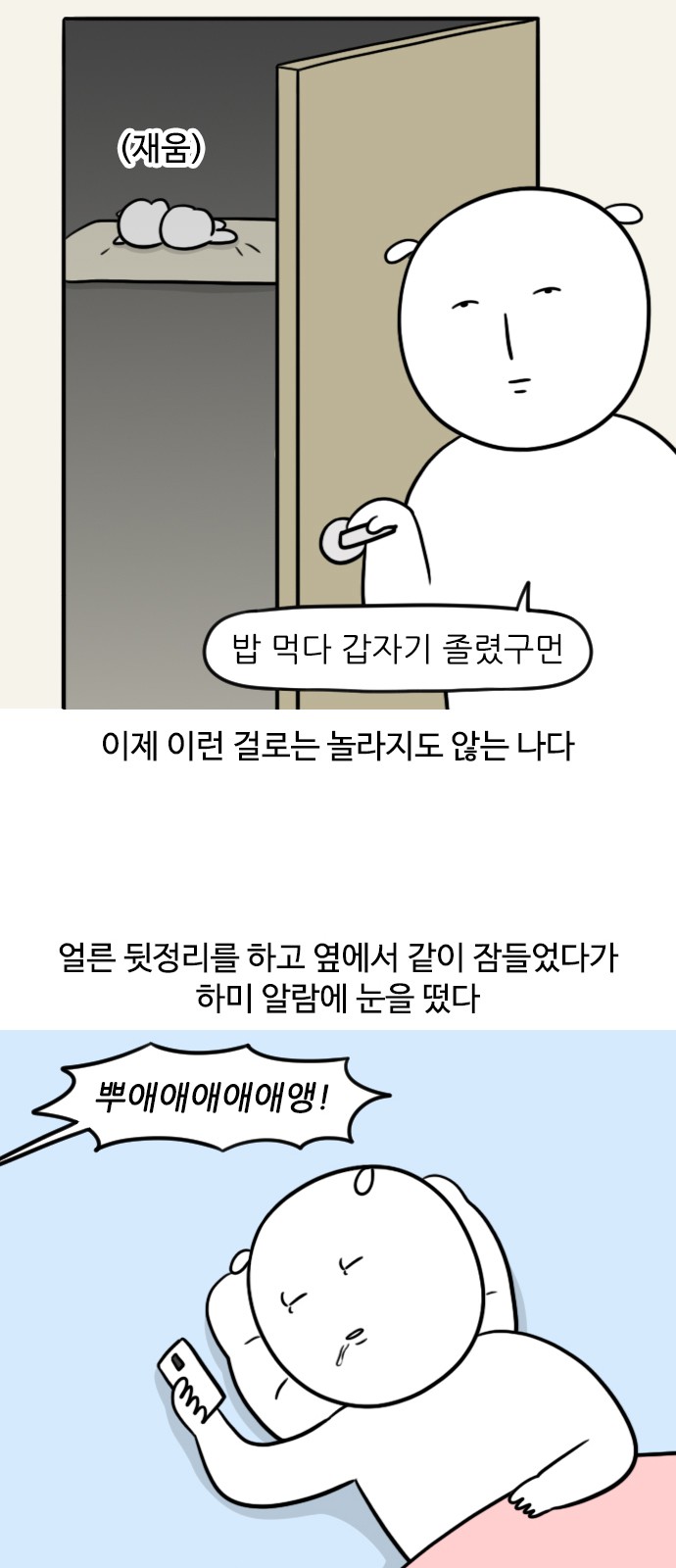 9 페이지