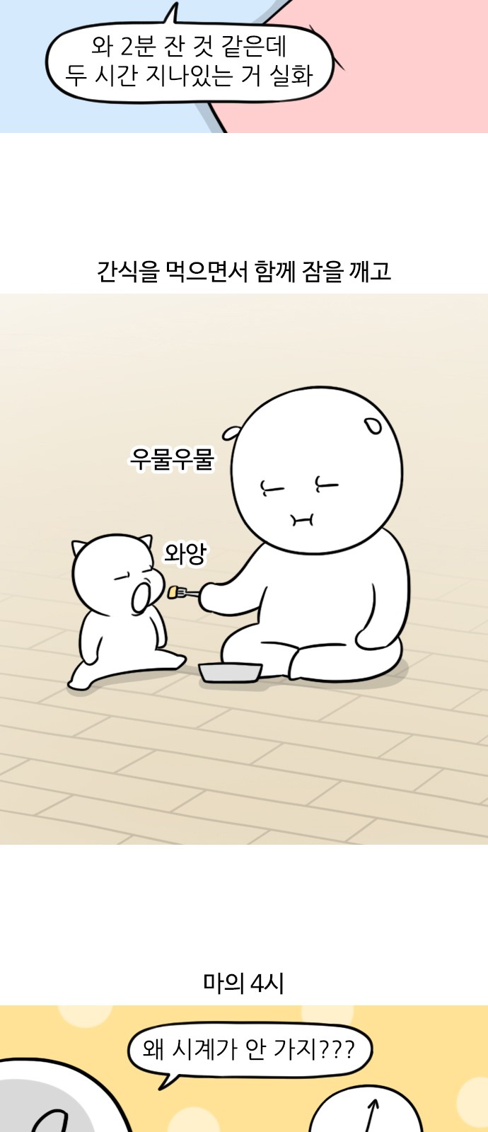 10 페이지