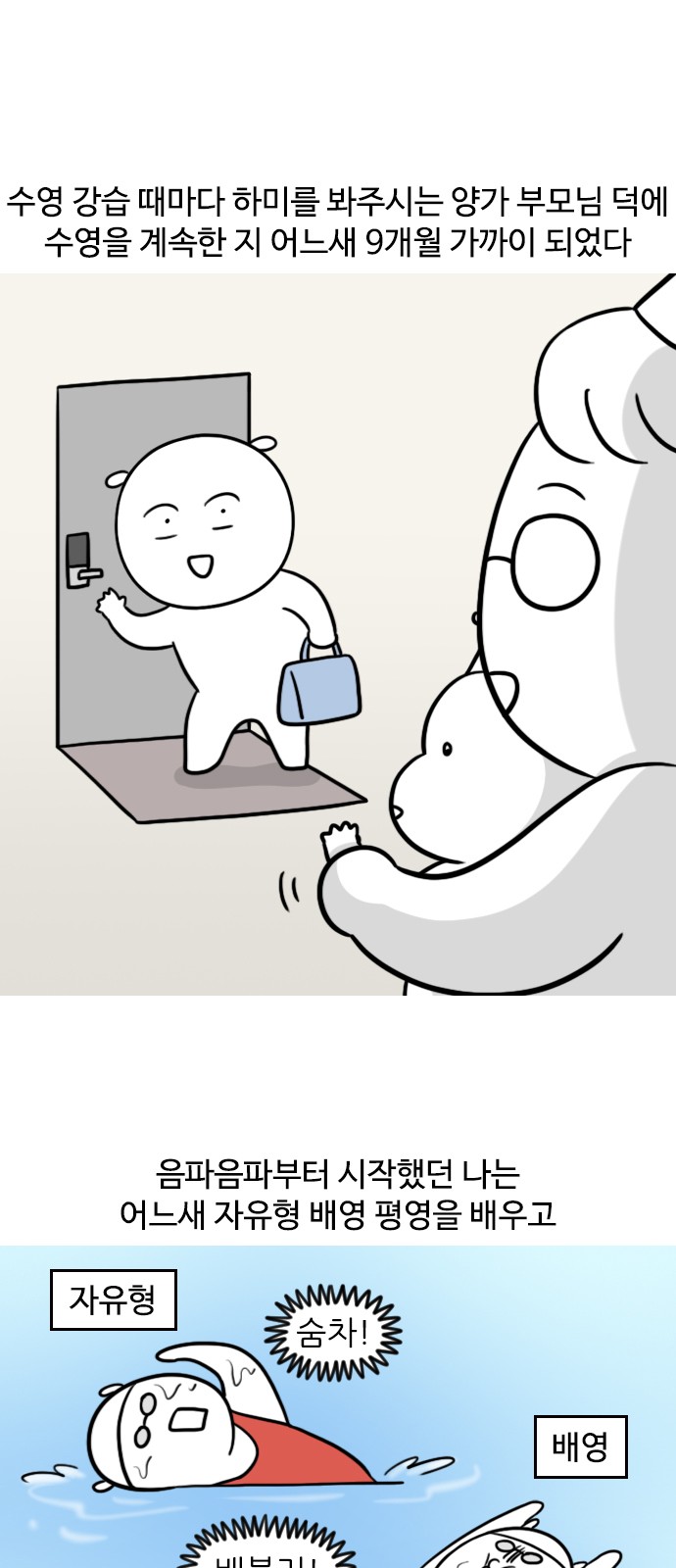 2 페이지