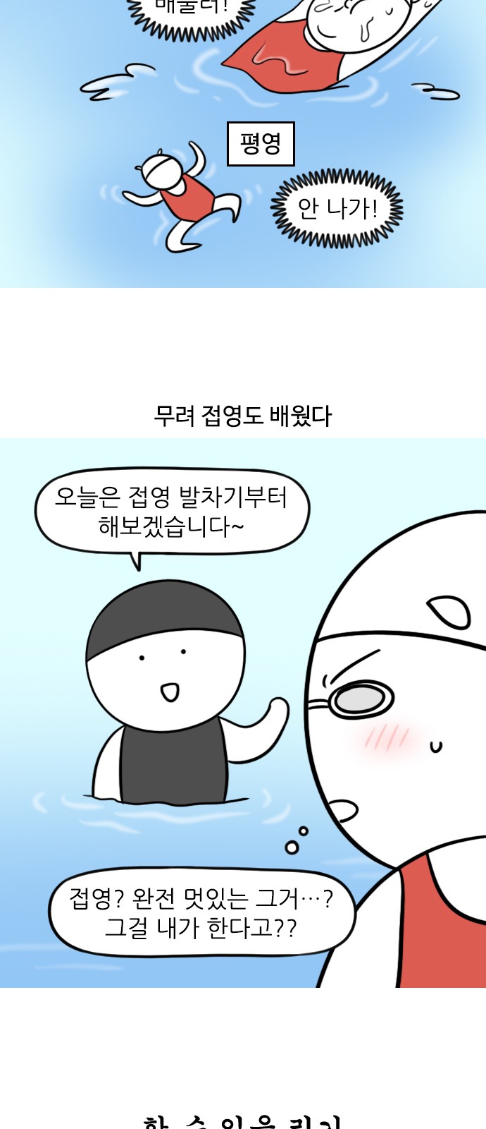 3 페이지