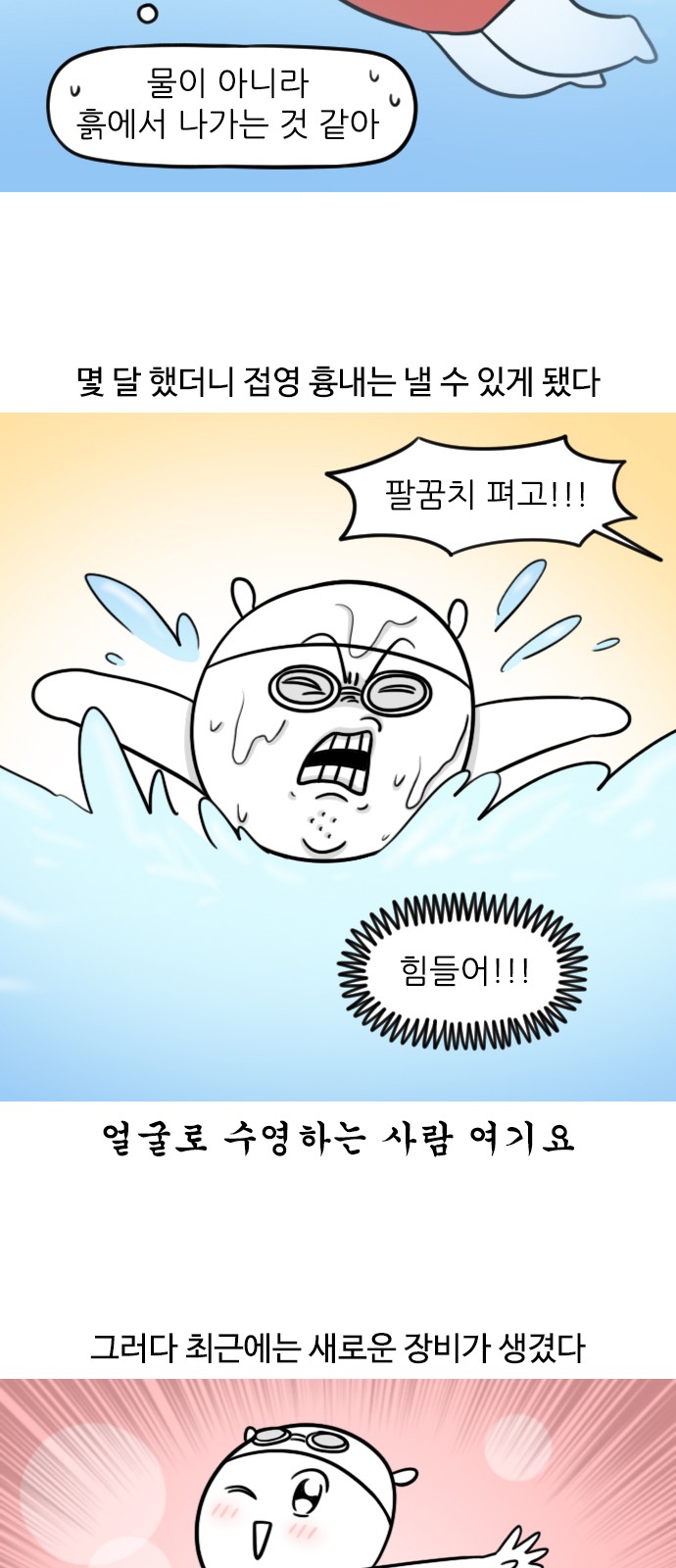 5 페이지
