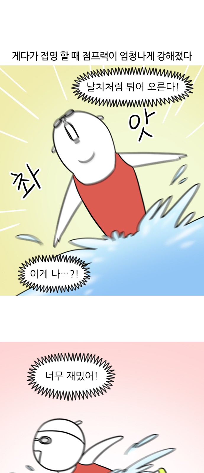 7 페이지