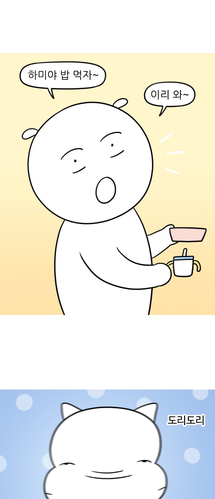 2 페이지