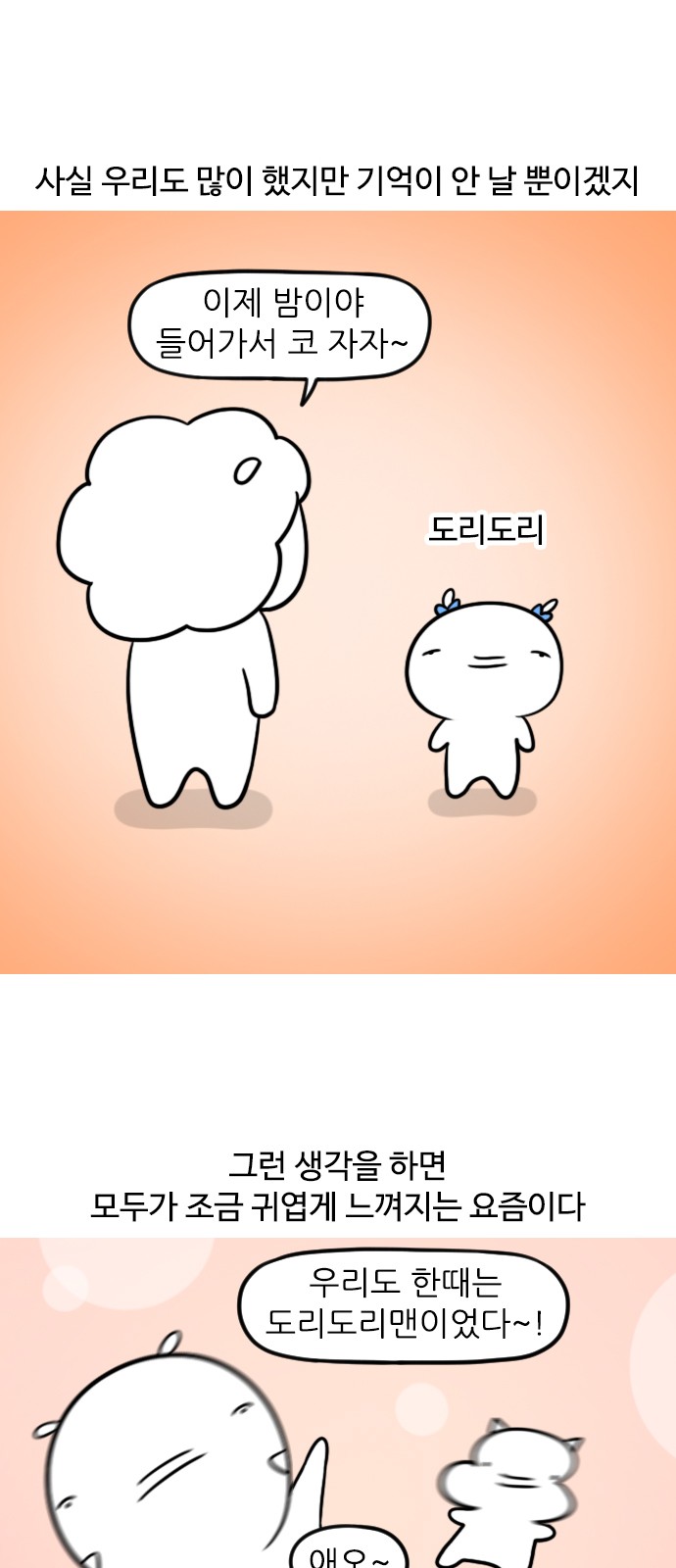 12 페이지