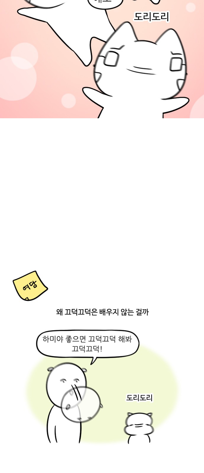 13 페이지