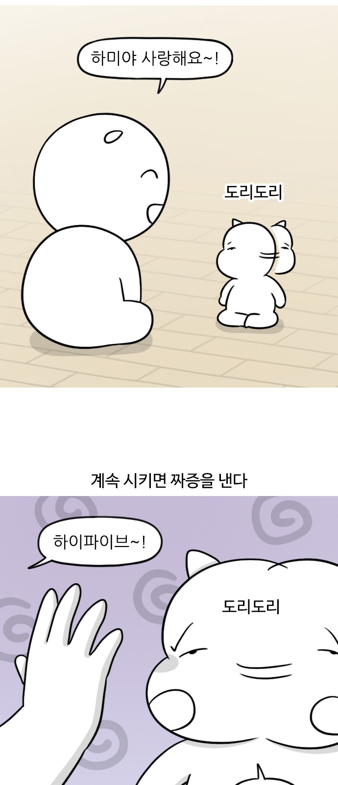 4 페이지