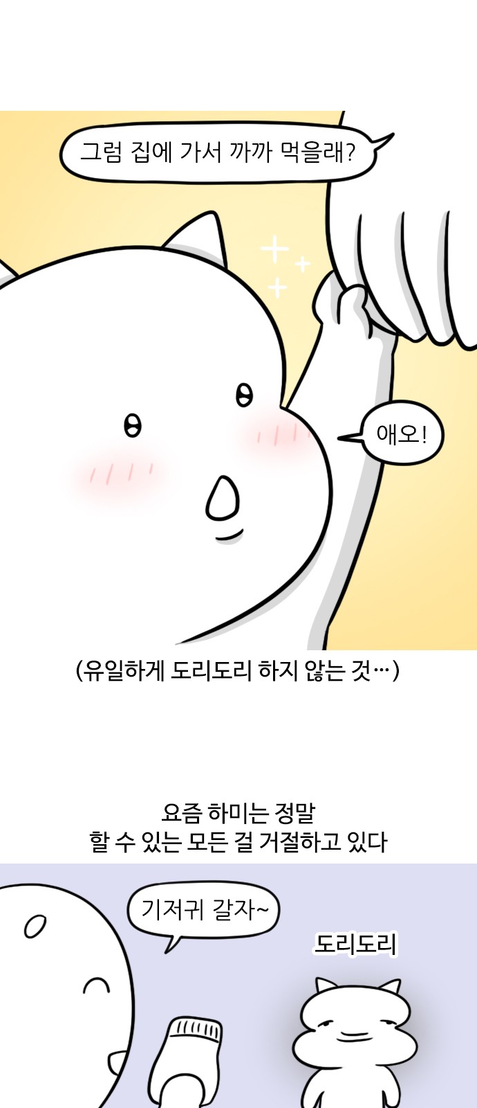 7 페이지