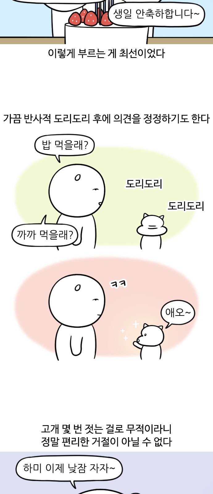 10 페이지