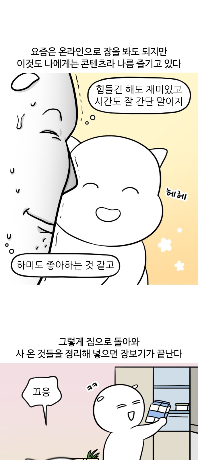 12 페이지