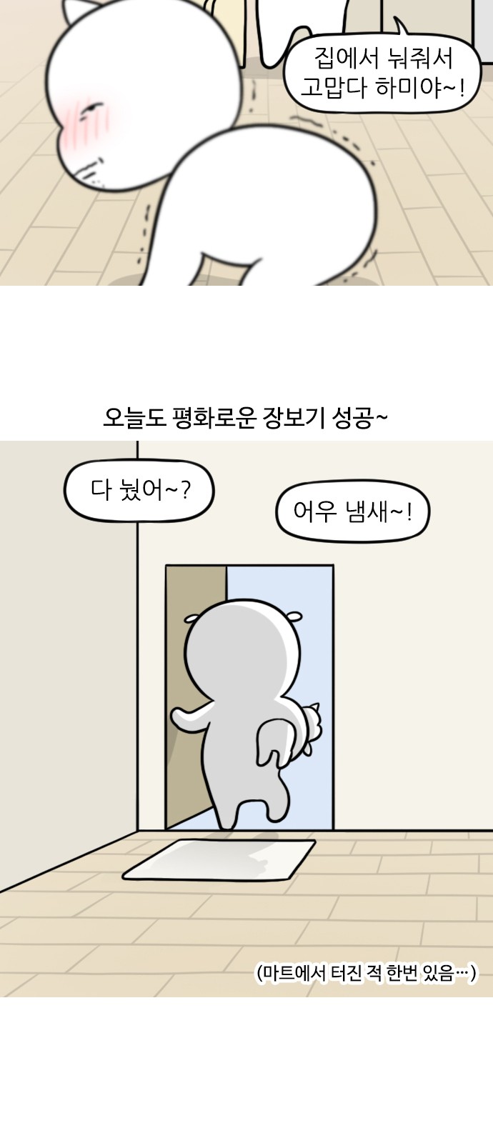 13 페이지