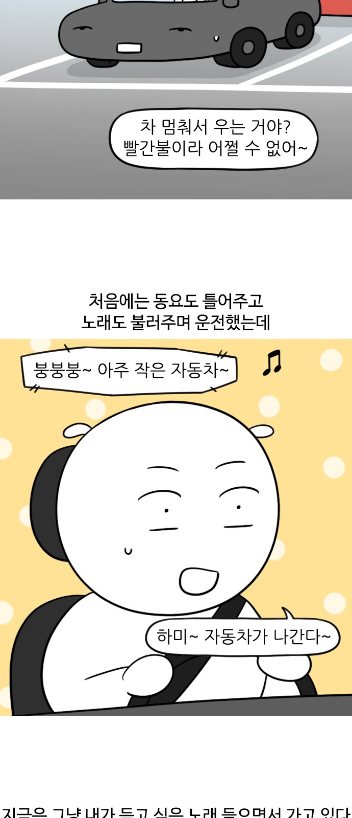 3 페이지