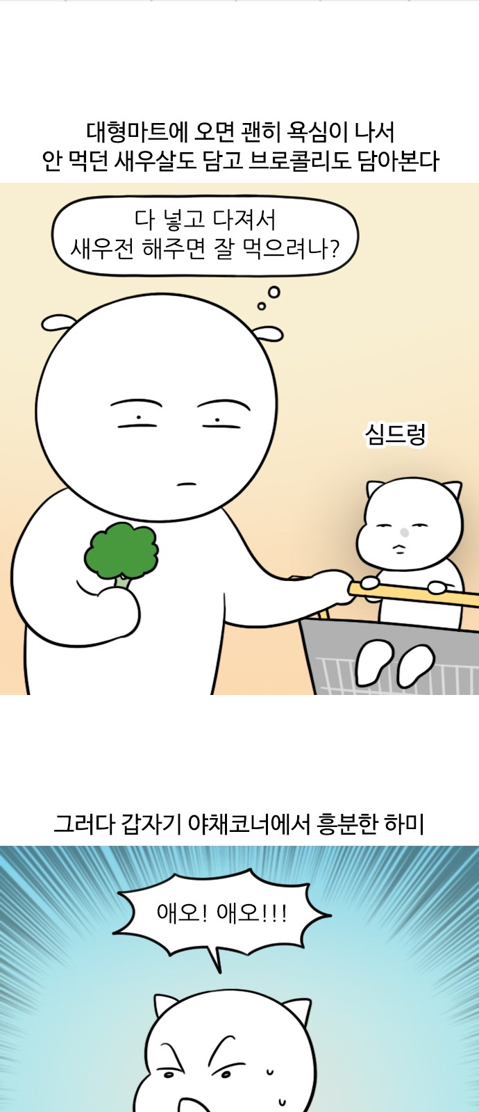 7 페이지