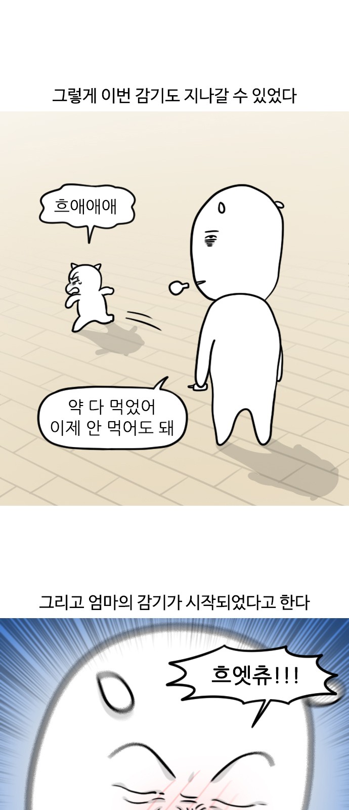 12 페이지