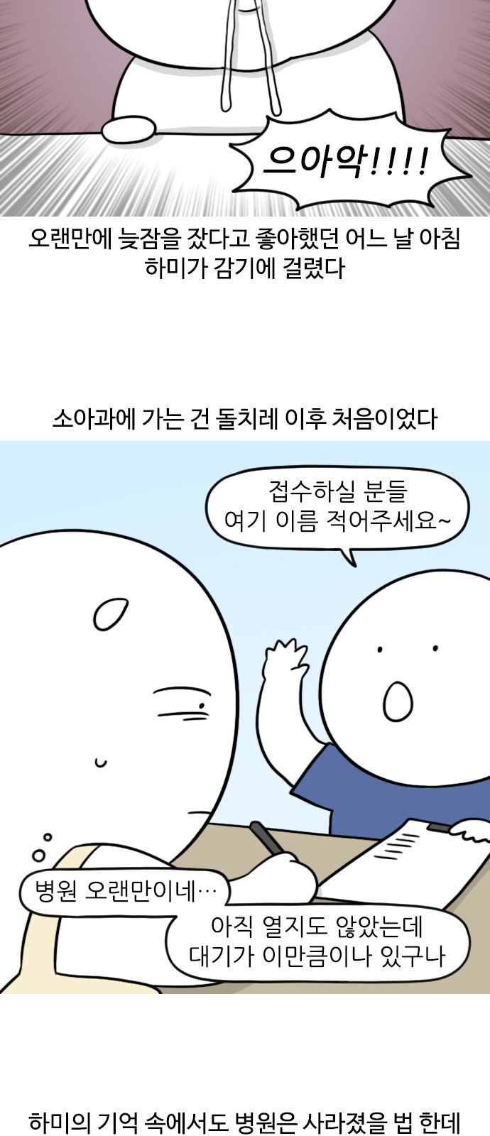 3 페이지