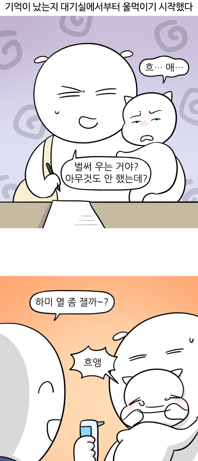 4 페이지