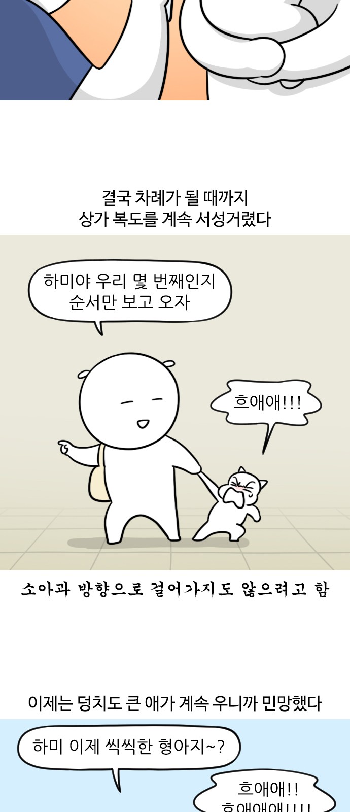 5 페이지