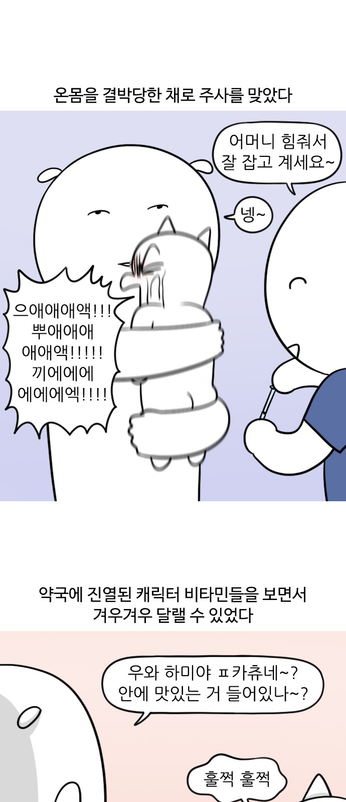 7 페이지