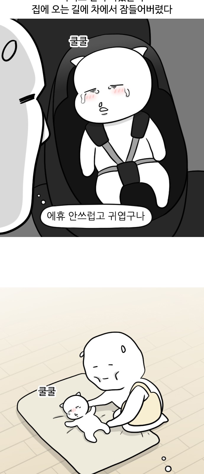 9 페이지