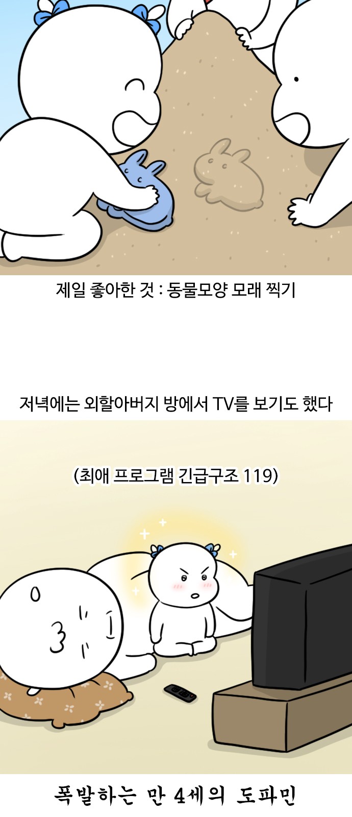 11 페이지