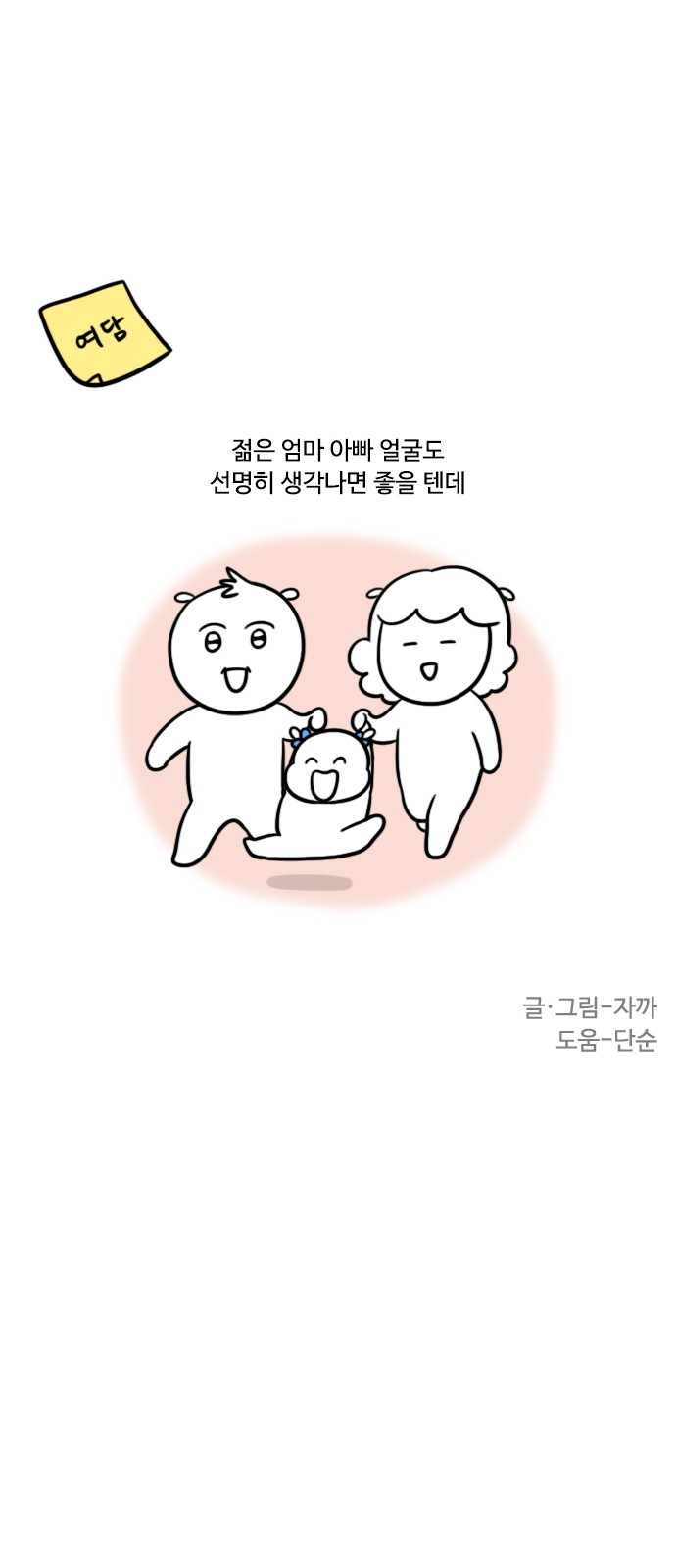14 페이지