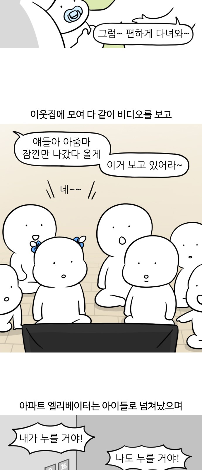 5 페이지