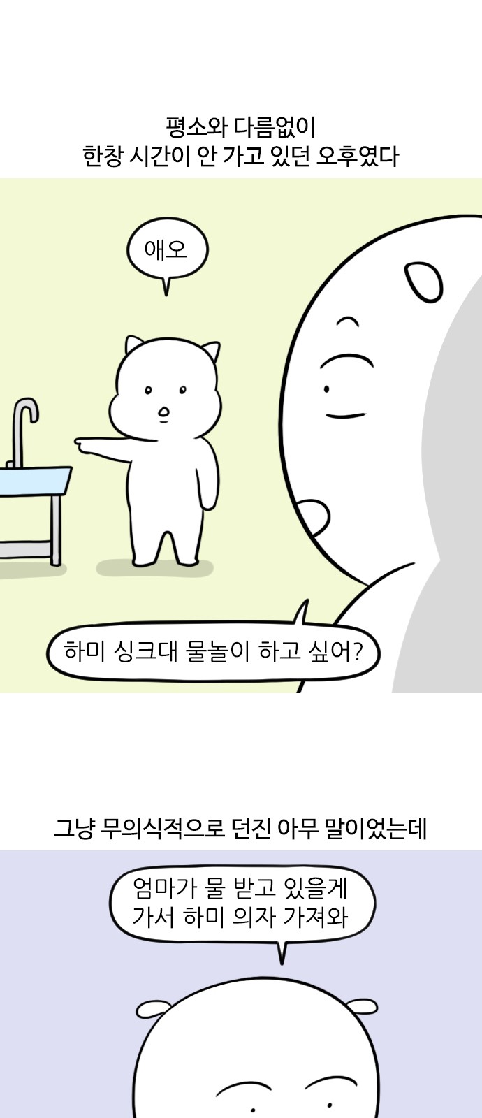 2 페이지