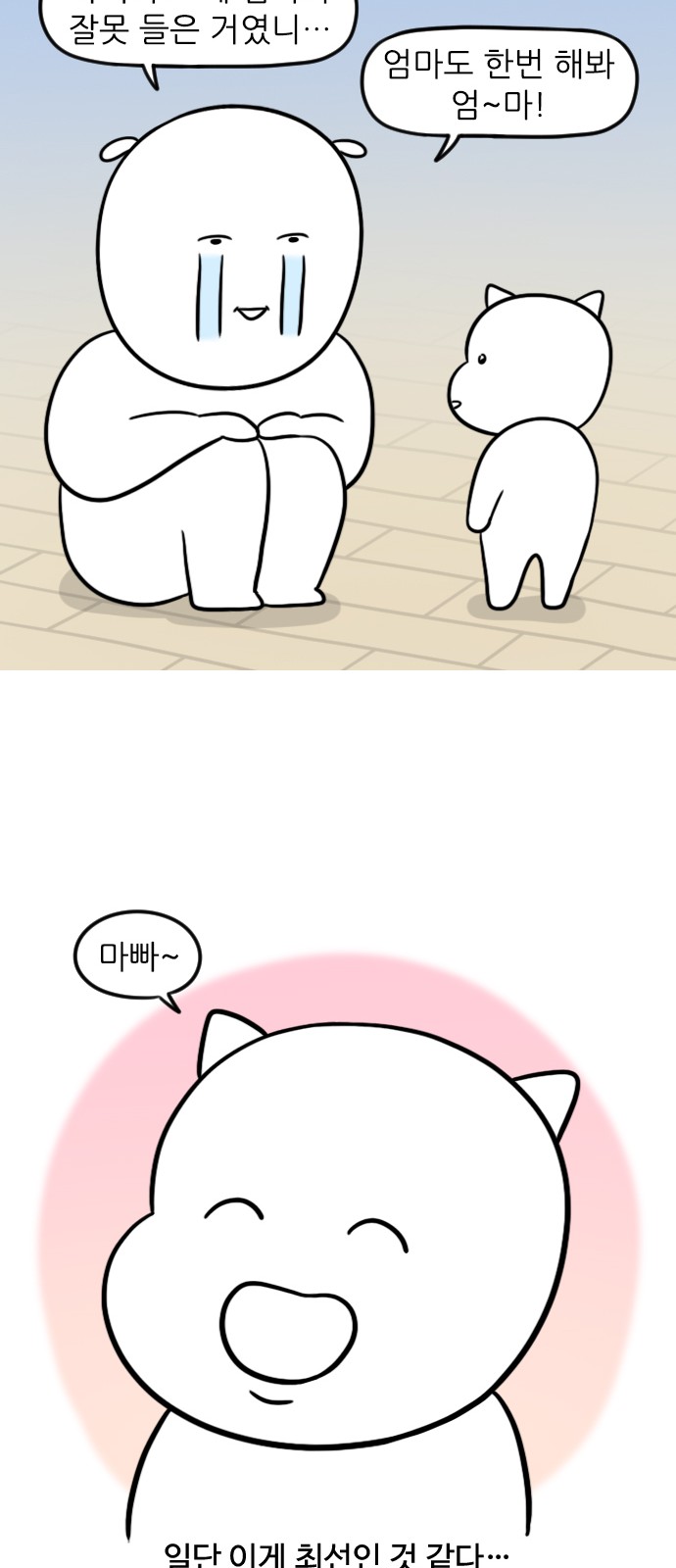 13 페이지