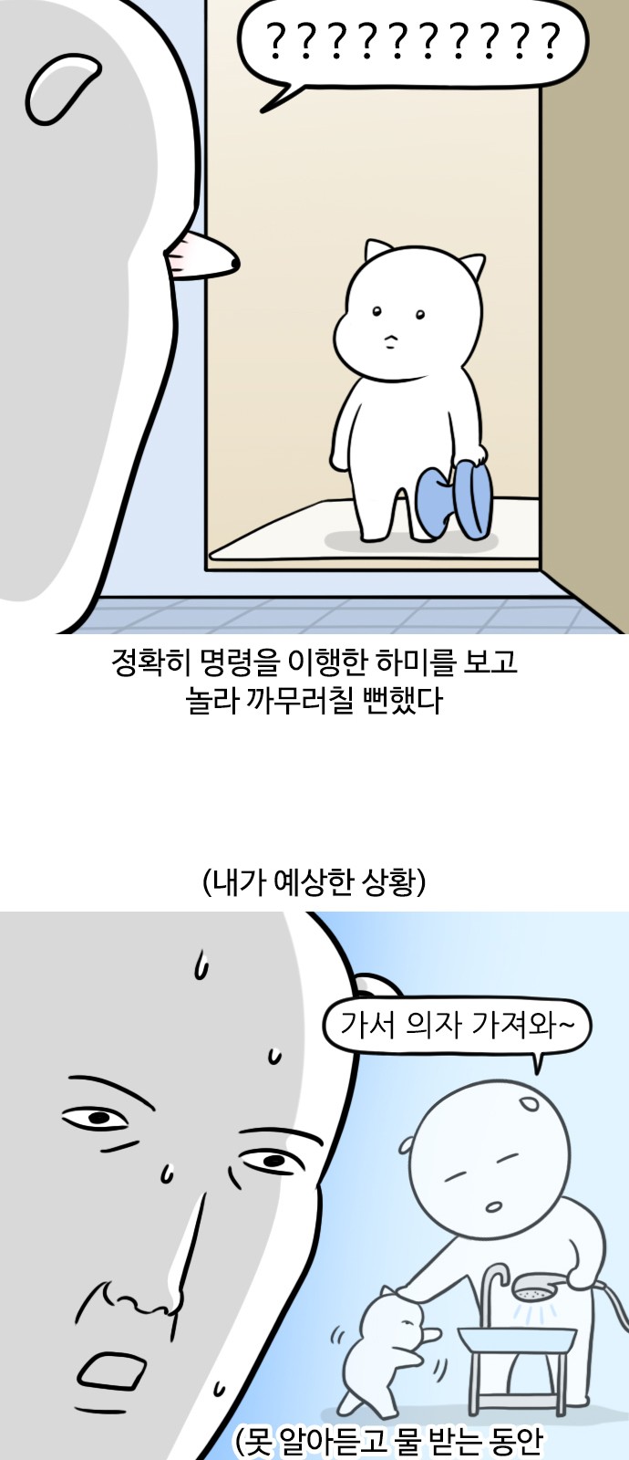 4 페이지