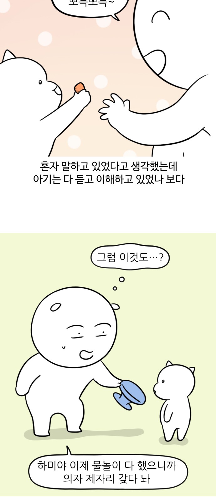 6 페이지