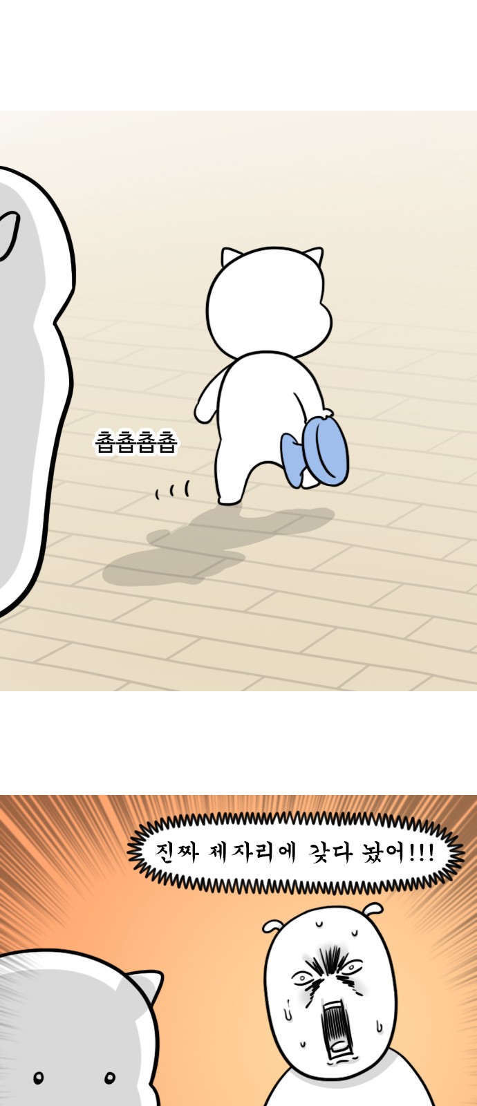 7 페이지