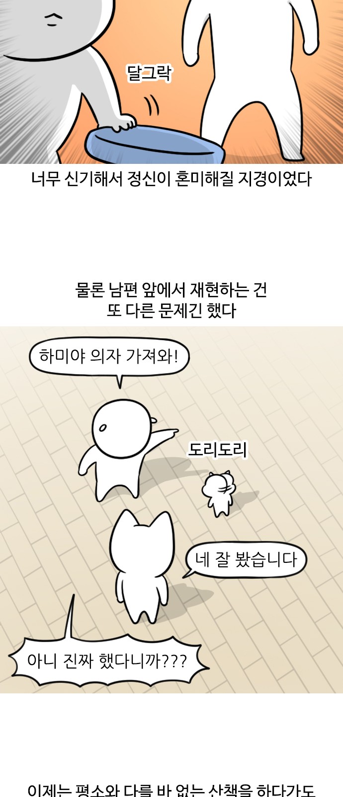 8 페이지