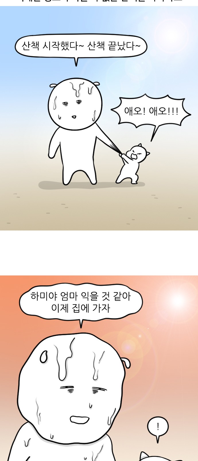 9 페이지