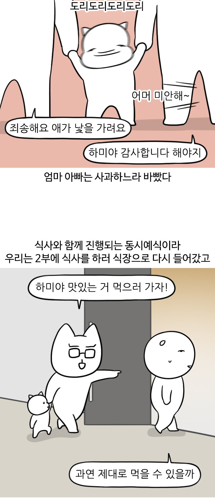 11 페이지