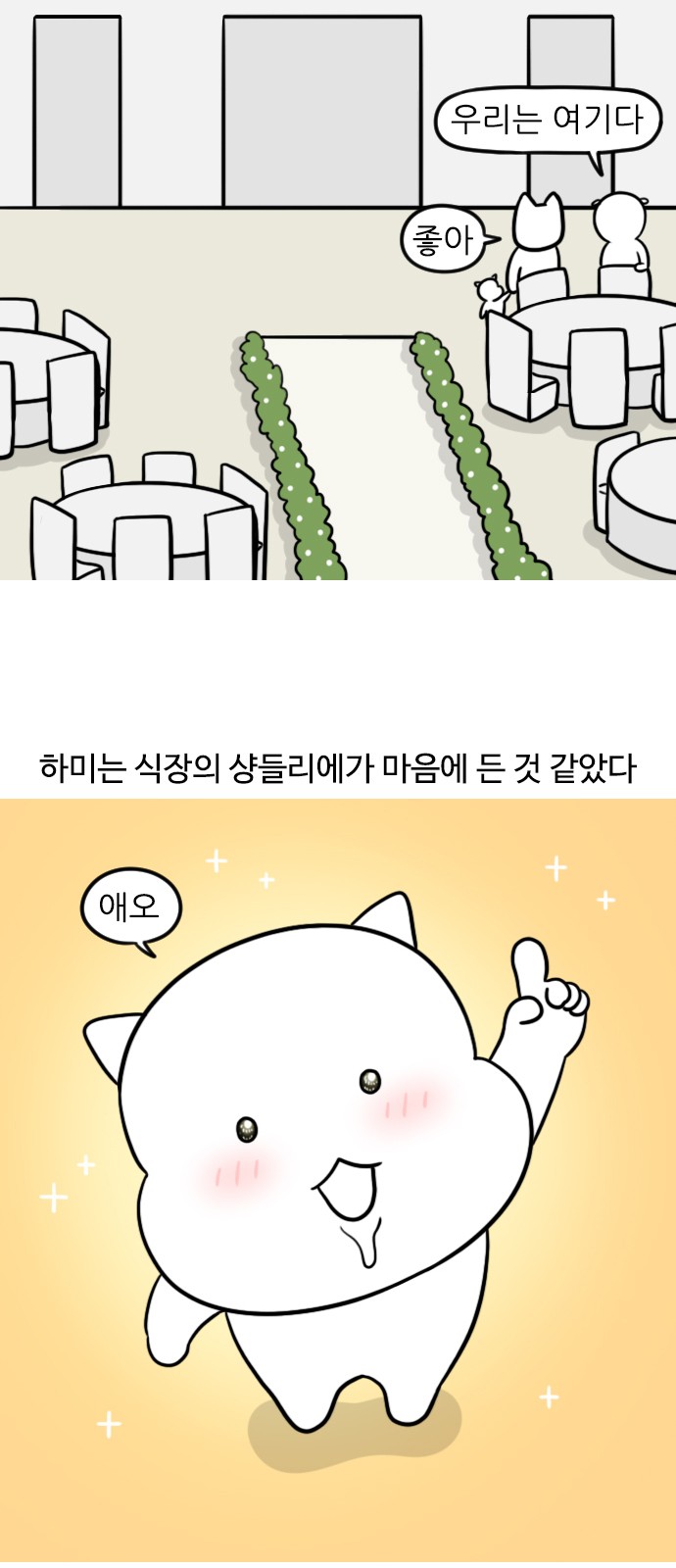 6 페이지
