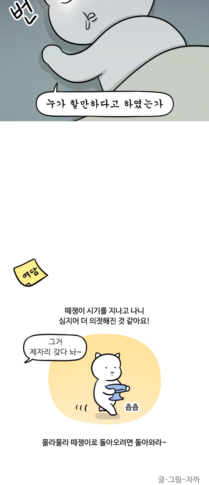 13 페이지