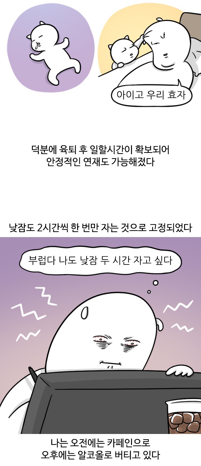 6 페이지
