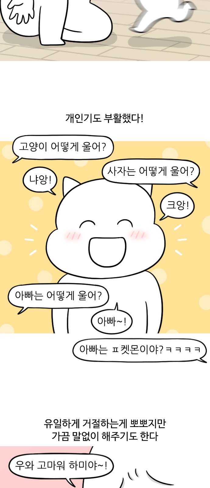 10 페이지