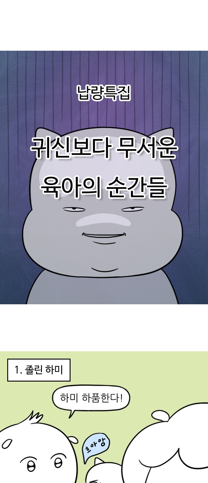 2 페이지