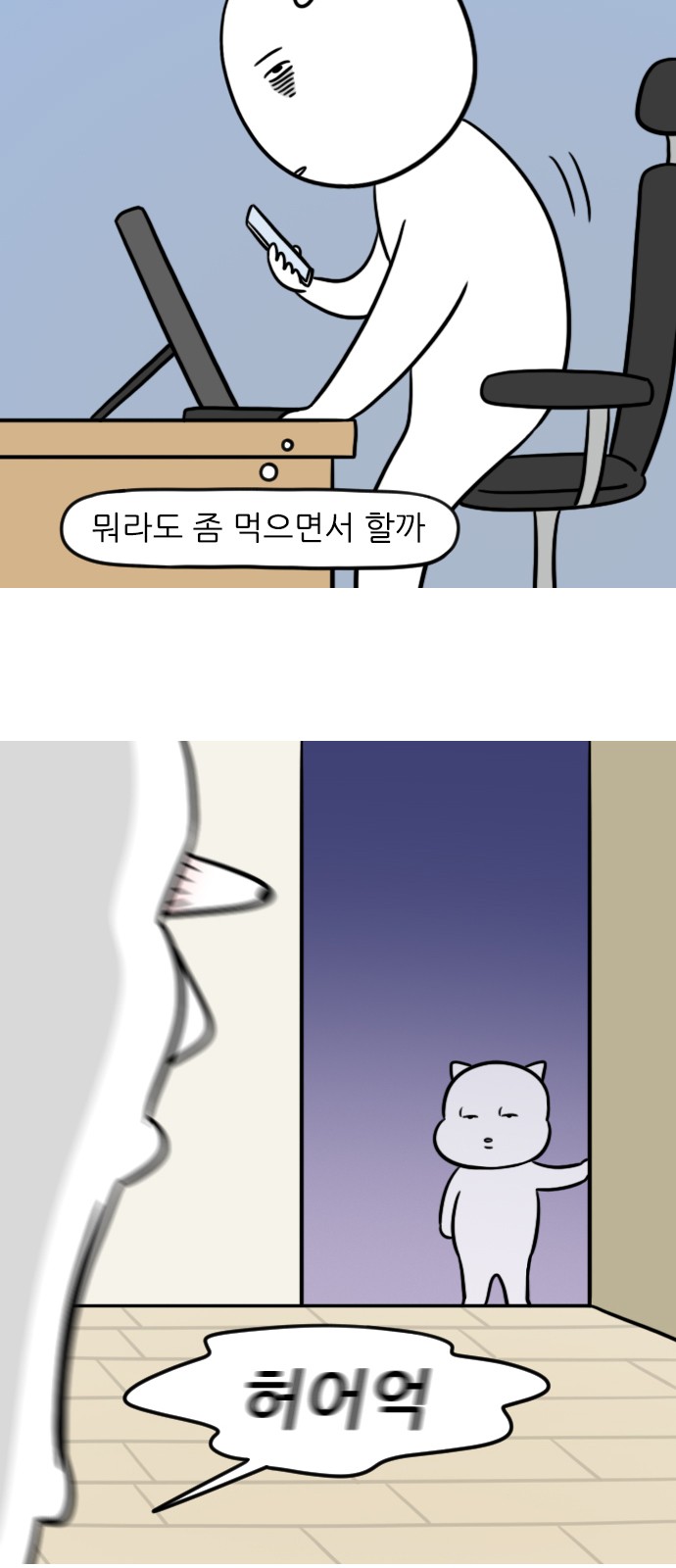 11 페이지