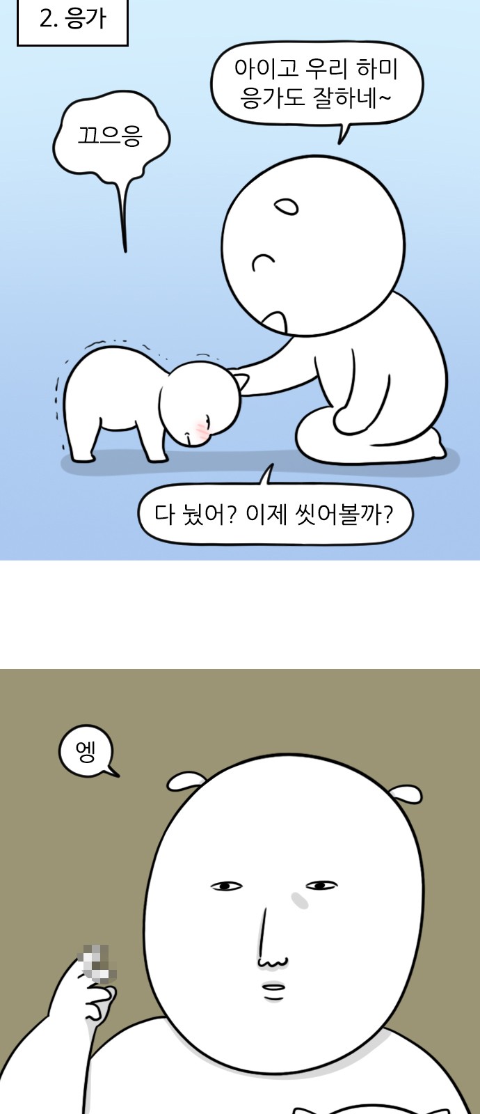 4 페이지