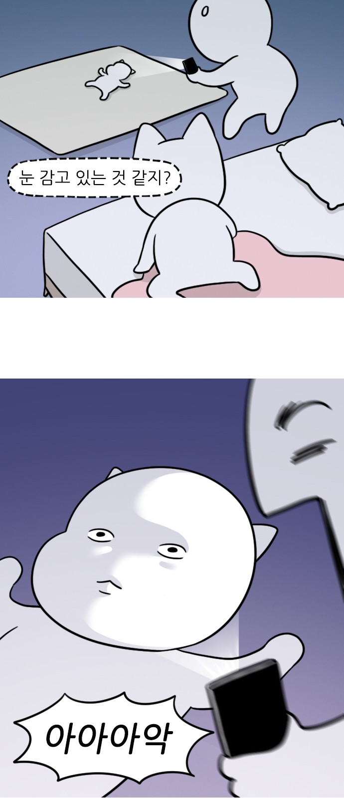 6 페이지