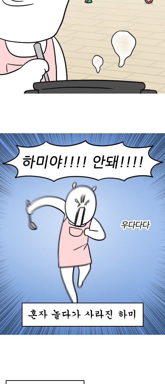 8 페이지