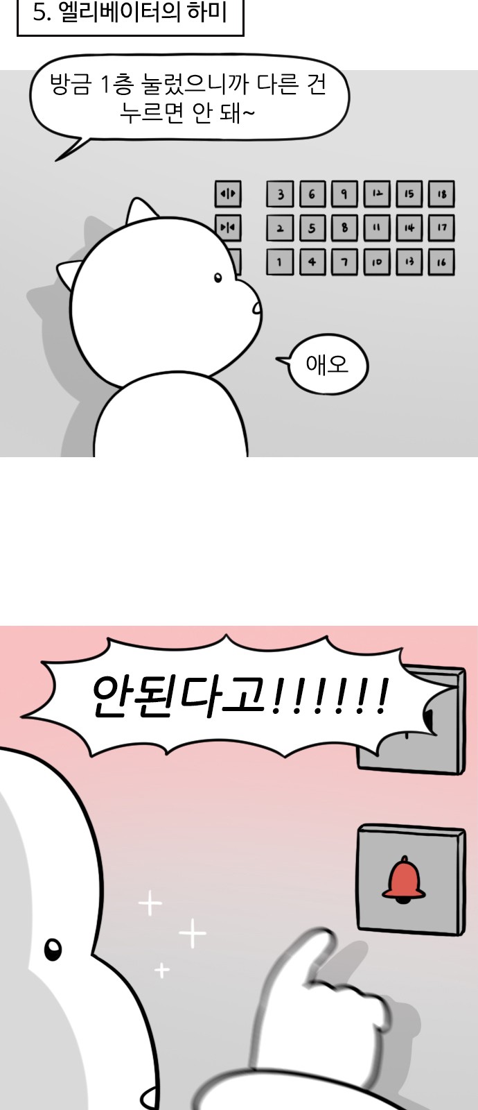 9 페이지