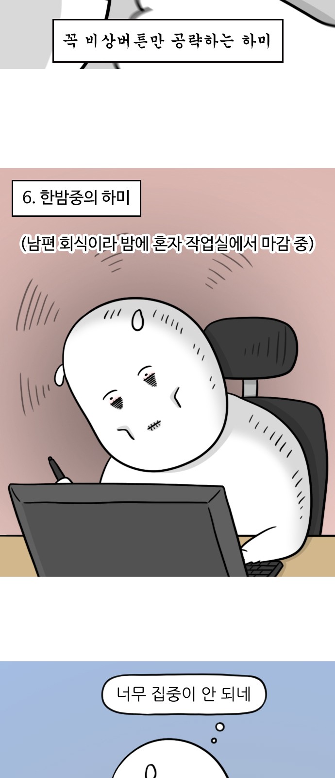 10 페이지