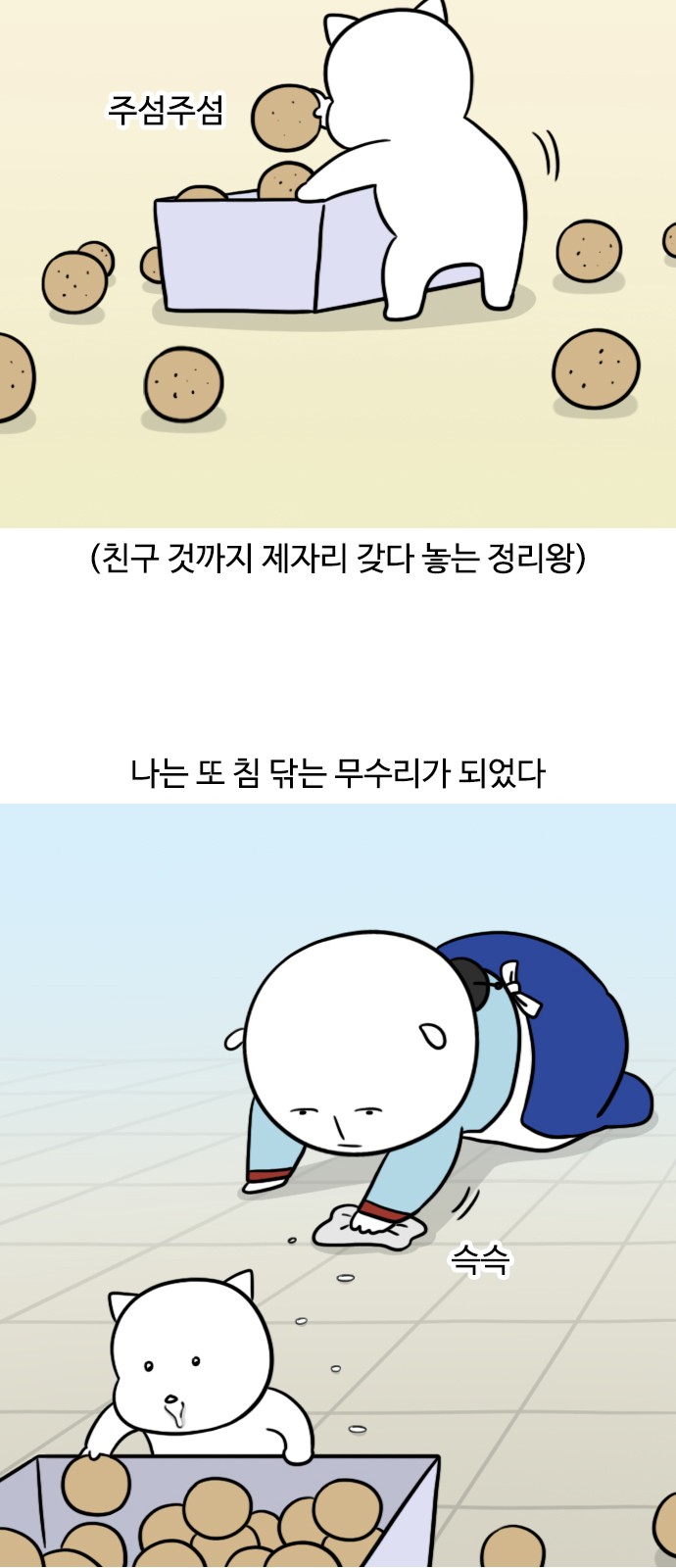 11 페이지